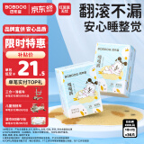 巴布豆（BOBDOG）嘎嘎裤拉拉裤XXXL36片(18KG以上)尿不湿【品牌直供 安心品质】