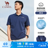 骆驼（CAMEL）棉感透气运动短袖T恤男简约POLO衫 C45225L1004A5 藏蓝 XL