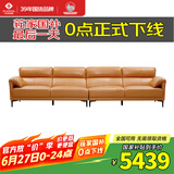 左右皮艺沙发现代简约沙发直排头层牛皮沙发DZY5161-1四人位 Y1094