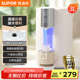 苏泊尔（SUPOR）电热水瓶 除氯热水壶烧水壶 3L大容量316L不锈钢发热盘玻璃胆电水瓶 多段保温恒温电水壶SW-30T06A