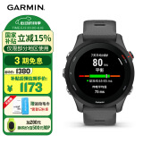 佳明（GARMIN）Forerunner255神秘灰心率血氧监测跑步铁三户外运动智能手表