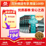 猫粮无谷全价成猫粮11kg鸡肉深海鱼