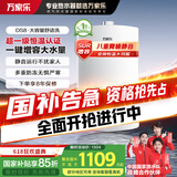 万家乐16升燃气热水器【家电国家补贴至高20%】变频水伺服静音节能恒温增容防冻以旧换新JSQ30-16DS8(F)