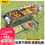 原始人烧烤炉家用烧烤架户外折叠不锈钢便携式炉子室内烤肉架子网 省心大全套（只需准备食材调料）