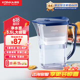 康佳 KONKA家用滤水壶3.5L大容量净水壶厨房卧室台式净水器自来水过滤壶 【1壶2芯】