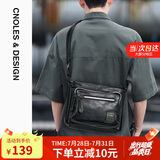 蔻一（Cnoles）时尚潮流男包单肩男士休闲斜挎包韩版手机包复古风大容量背包生日礼物送爸爸男朋友老公实用