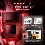 TOM FORD咖啡玫瑰香水30ML TF香水 花香调香水礼盒 618抢先购生日礼物女