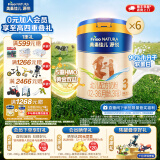 美素佳儿源悦3段（Friso Natura）幼儿配方奶粉（12-36月龄) 3段 800g 6罐 【赠品可选同款400g】