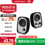 漫步者（EDIFIER）R12U 外观时尚、音质纯正的入门级微型2.0桌面音响 笔记本音箱 电脑音箱 黑色