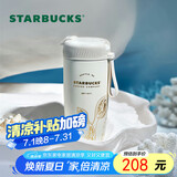 星巴克（Starbucks）保温保冷杯不锈钢夏季水杯子510ml男女士生日毕业礼物白金人鱼款