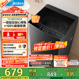 美的（Midea）波轮洗衣机全自动家用 MB10V37T 10公斤 一级能效 健康除螨 全域抗菌  以旧换新 家电国家补贴20%