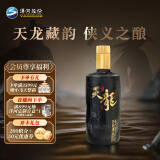 洋河天龙52度 500ml 单瓶装 绵柔浓香型白酒