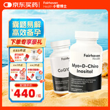 FAIRHAVEN HEALTH爱希儿小爱博士40:1dci手性肌醇myo肌醇胆碱卵巢维生素b8多囊备孕 调多囊 备孕套装