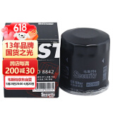 韦斯特机油滤清器MO8842(奥拓/奔奔/长安之星/五菱之光)