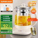 苏泊尔（SUPOR）养生壶煮茶壶 1.5L家用保温花茶壶煮茶器316L不锈钢 恒温电热水壶烧水壶SW-15YJ08