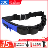 JJC 摄影腰带登山骑行腰包带户外摄影镜头包筒袋套腰挂 适用于佳能尼康单反索尼富士相机固定双肩背心 【摄影腰带】可挂5个镜头包和小配件