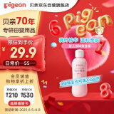 贝亲（Pigeon）桃叶精华 婴儿液体爽身露 四季通用 200ml IA171
