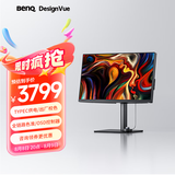 明基（BenQ）PD2705U 27英寸4K HDR Type-C可充电  KVM/PBP/PIP高效分屏 设计修图电脑显示器（OSD小热盘）