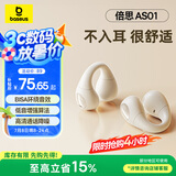 倍思AS01 蓝牙耳机耳夹 骨传导耳机概念 不入耳开放式挂耳式 运动跑步游戏无线降噪 适用华为小米 白