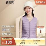 波司登轻薄羽绒服女90绒显瘦百搭便携V领防风短款可内搭马甲背心