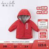戴维贝拉（DAVE＆BELLA）童装宝宝衣服儿童外套男童春秋女童秋装大童秋冬加绒户外运动服装 红色【DBJ15531】 130 cm（建议身高120-130cm）