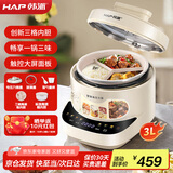 韩派（HAP）三格胆电压力锅3L陶瓷釉内胆不粘锅家用高压锅电饭煲电火锅蒸煮煲粥多功能智能定时预约HP-30S1-A