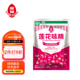 莲花味精100g国货纯粮酿造无添加 99%高纯度不含盐 炒菜煲汤
