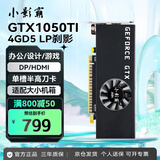 小影霸gt610/1030 gtx1050ti/1650/1660s rtx2060/3050台式电脑全高新办公设计电竞游戏3a光追LP半高显卡 GTX1050TI 4GD5 LP刹影 半高刀卡
