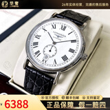 【二手99新】浪琴(Longines)男表瑰丽系列经典自动机械男士腕表 瑞士名表 二手浪琴手表 40白面-皮带L4.905.4.11.2