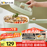 小熊（Bear）电煮锅 泡面火锅宿舍小电锅 电蒸锅 多功能多用途电热锅 3L蒸煮一体蒸屉蒸笼 DRG-E30N2