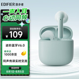 漫步者（EDIFIER）【新品上市】X1 Evo 真无线蓝牙耳机 蓝牙6.0 AI翻译 适用苹果华为小米OPPO手机 青绿