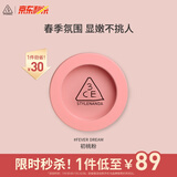 3CE单色腮红初桃粉FEVER DREAM撩人梦修容定妆生日礼物送女友