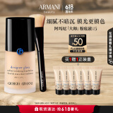 阿玛尼大师锁光粉底液#5健康色 轻薄遮瑕奶油肌 生日母亲节礼物送女友