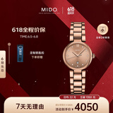 美度（MIDO）瑞士手表贝伦赛丽多娜真钻时尚优雅石英钢带女表情人节礼物送女友