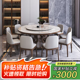 明巧匠家用餐桌圆桌岩板餐桌带转盘实木餐桌椅组合大圆桌饭店家用饭桌 电磁炉款餐桌【颜色备注】 1.5米 一桌十椅