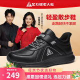 足力健防滑老人鞋春季爸爸鞋安全鞋户外散步休闲运动鞋中老年鞋子