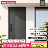 盼盼（Pan Pan） 盼盼防盗门钢制别墅大门安全门甲级家用智能指纹锁入户门迪温特 单门&外开 2050*960 3D人脸识别语音对讲指纹锁PF51VF