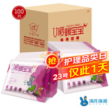 海氏海诺艾暖 暖宝宝贴100片暖身贴手机保暖贴暖腰帖关节暖贴发热贴量贩装