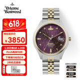 薇薇安·威斯特伍德（Vivienne Westwood）西太后手表碎冰蓝女表钢带石英表生日礼物送女生名表指针表情侣表 乌梅紫 VV261BYSG