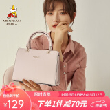 稻草人包包女包休闲百搭单肩包时尚简约斜挎包通勤520母亲节礼物送妈妈 杏粉色