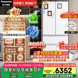 松下（Panasonic）【国家补贴20%】白月光冰箱法式多门515升家用超薄零嵌入自动制冰一级能效NR-ED52APA-W