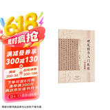 硬笔楷书入门教程(技法图解)京东618活动