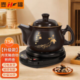 壶福（HF）煎药壶养生壶砂锅中药壶分体式中药锅煎药壶全自动电药壶熬药锅中药熬药电砂锅煲药壶电煎壶熬药罐 【健康内无釉】 7.5L 壶+底座(人参花)