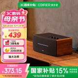 漫步者（EDIFIER）D12 2.0声道 一体式桌面立体声音响音箱 木质电脑音响 蓝牙音箱 母亲节礼物