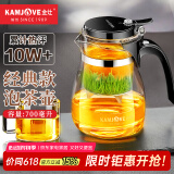 金灶（KAMJOVE）玻璃茶壶泡茶壶懒人茶具飘逸杯按压式冲茶器过滤茶水分离绿茶杯