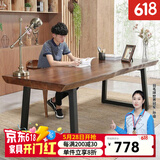 优品元素 实木电脑桌台式家用书房卧室书桌 原木大板办公写字桌学习桌子 原木桌：140*(65-70)*75板厚5cm