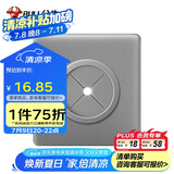 公牛(BULL) 空白面板 G28系列 空白板带出线孔面板 开关插座电视背景墙堵洞遮丑进出线孔 G28B104 星空灰
