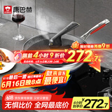 康巴赫第五代炒锅不粘锅抗菌不锈钢炒菜锅少油烟双面花纹蜂窝平底5代 【五代32cm】抗菌不锈钢炒锅 32cm