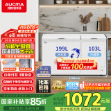 澳柯玛（AUCMA）302升家用冰柜 双温双箱大容量冷柜 卧式冰柜雪糕柜双温冷柜 冷藏全铜管 BCD-302CNE 国家补贴