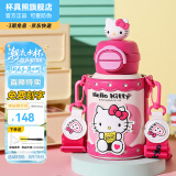 杯具熊（BEDDYBEAR）开口笑儿童双饮保温杯男女小学生宝宝吸管水杯送礼保温壶女士杯子 双饮保温杯-HelloKitty600ml